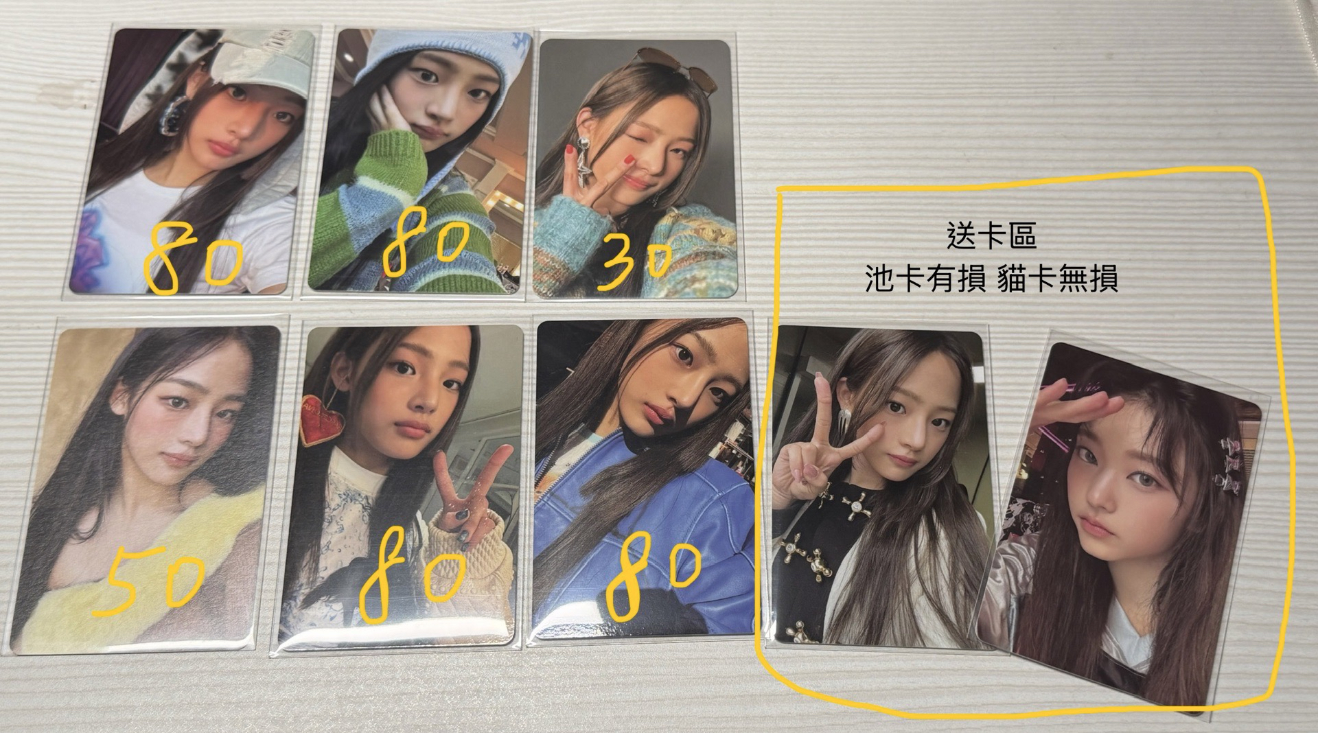 Minji小盤 含藍書