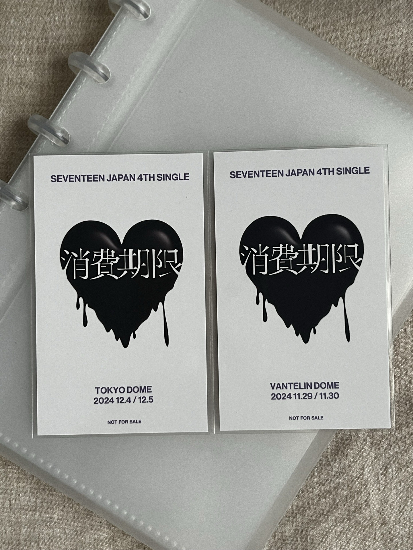 消費期限 愛知/東京 場限卡