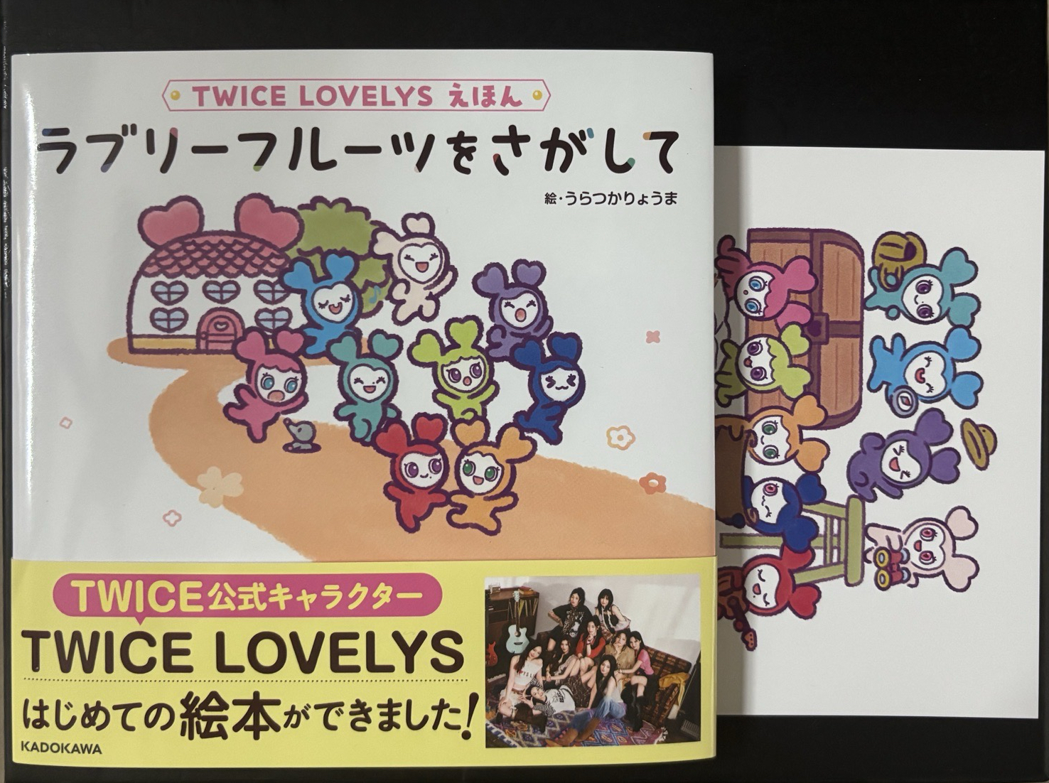 TWICE LOVELYS 繪本 明信片