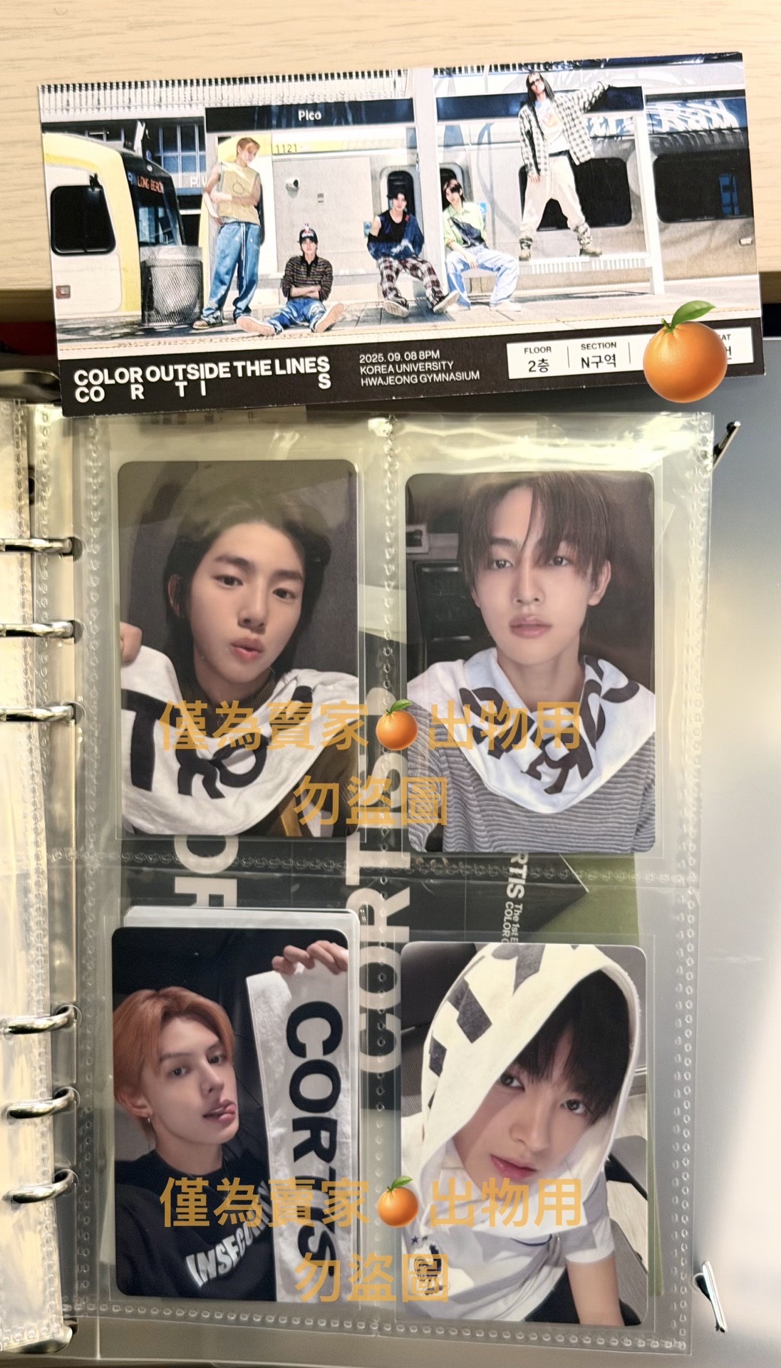 CORTIS SC逆應援卡/毛巾 價格已含綁