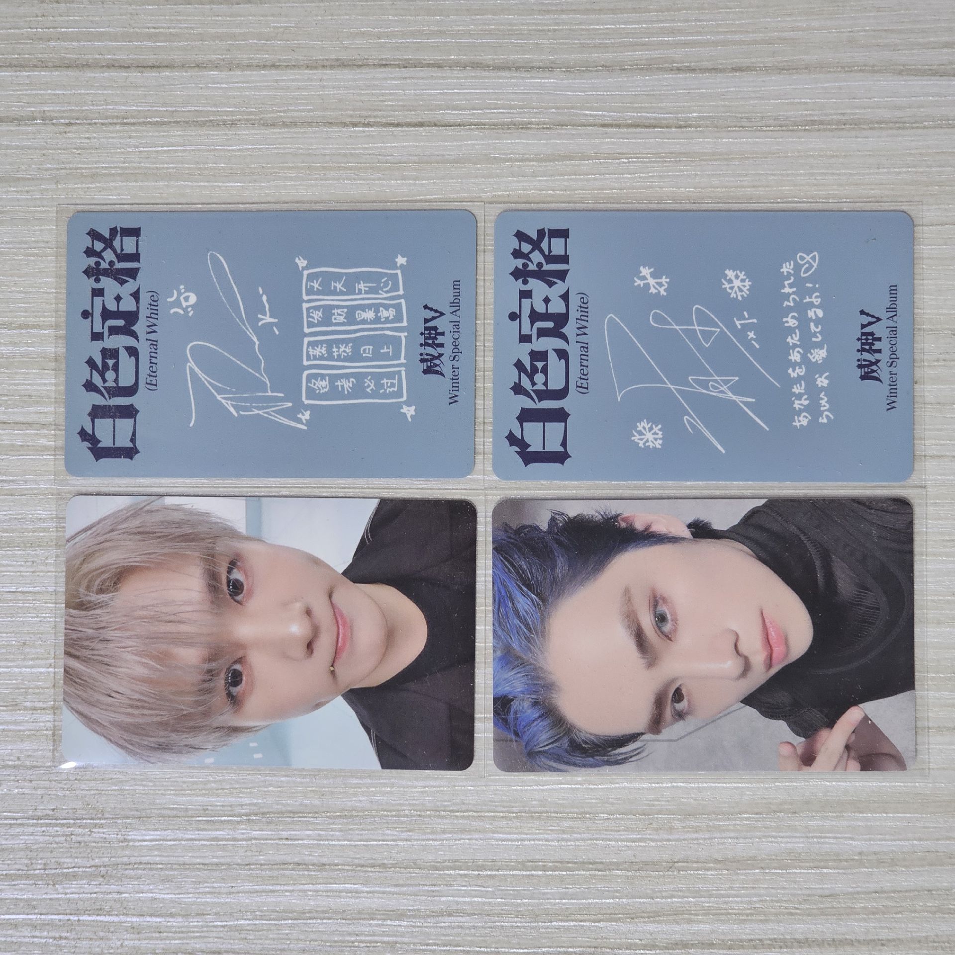 WayV 白色定格 SMINI專卡