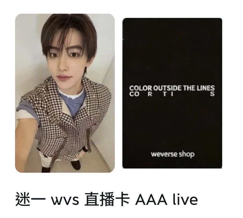 AAA特典-SEONGHYEON 