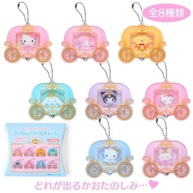 盲抽 造型壓克力吊飾 搖搖樂 馬車系列