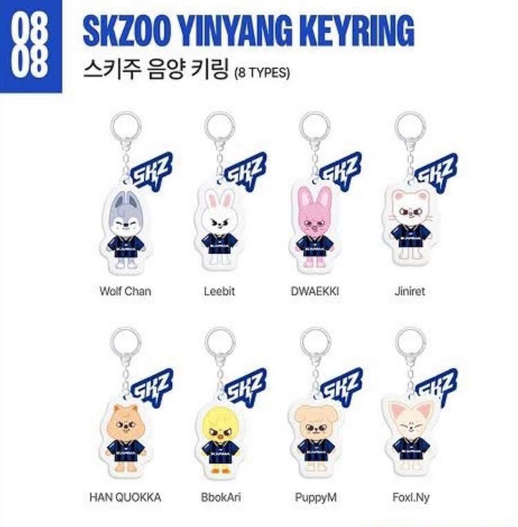 skz karma快閃店吊飾 skzoo