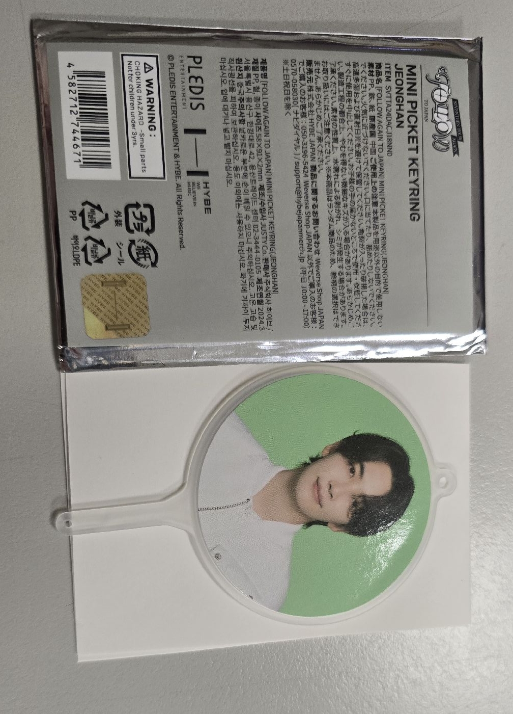 follow again小扇鑰匙+增送一張隨機漢卡