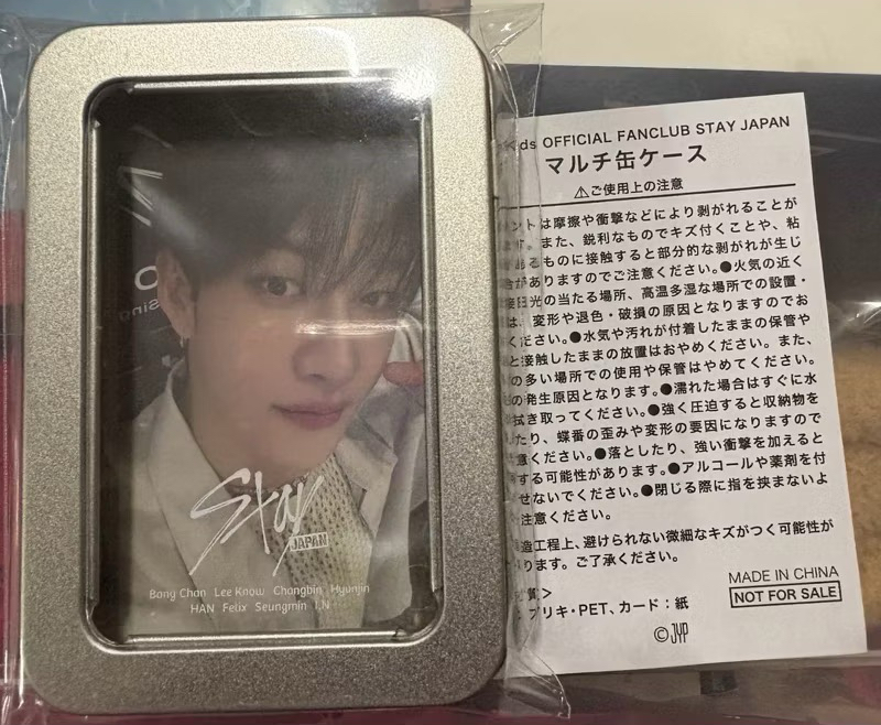 stray kids 日本官方續會禮