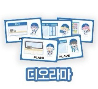 藝俊Q版立牌(需帶1件綁物)