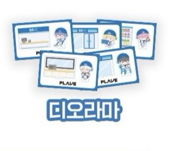 諾亞Q版立牌(需帶1件綁物)