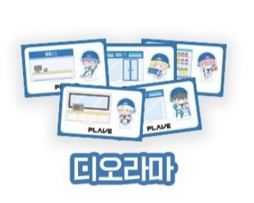 斑比Q版立牌(需帶1件綁物)