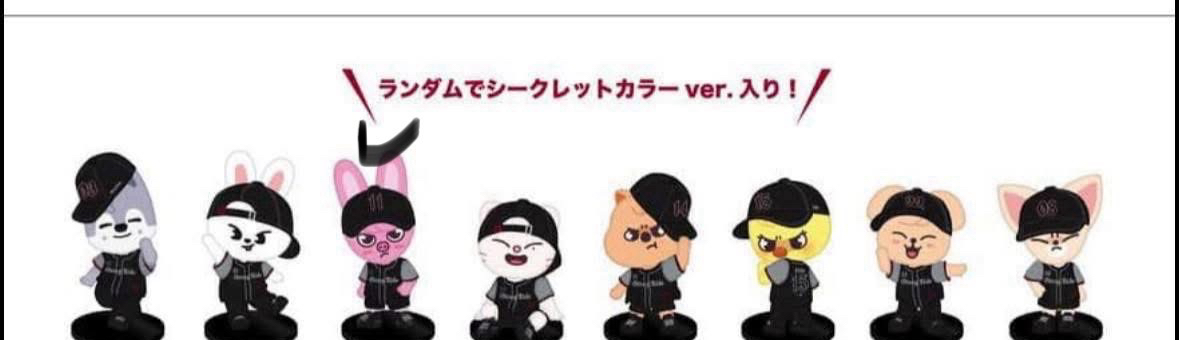 skzoo公仔 skz 靜岡公仔