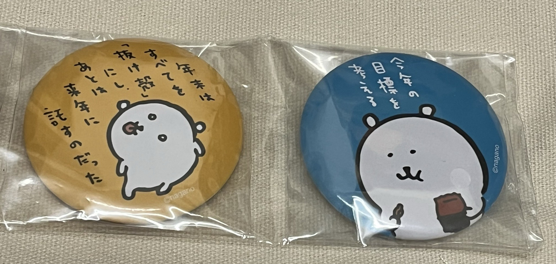 2026白熊福袋拆售 徽章