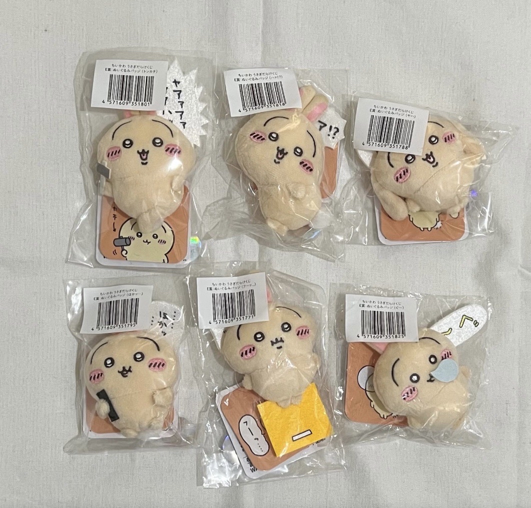 一番賞一套（天貓）