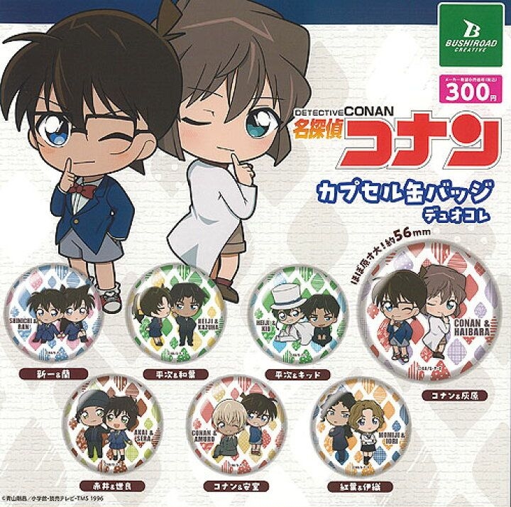 カプセル デュオコレ(雙人系列扭蛋)