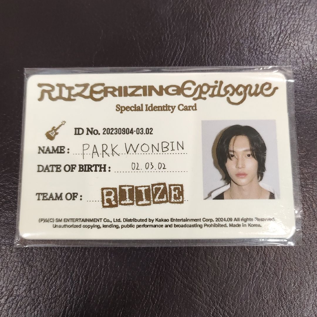 Riize wonbin 朴元彬 包版NFC