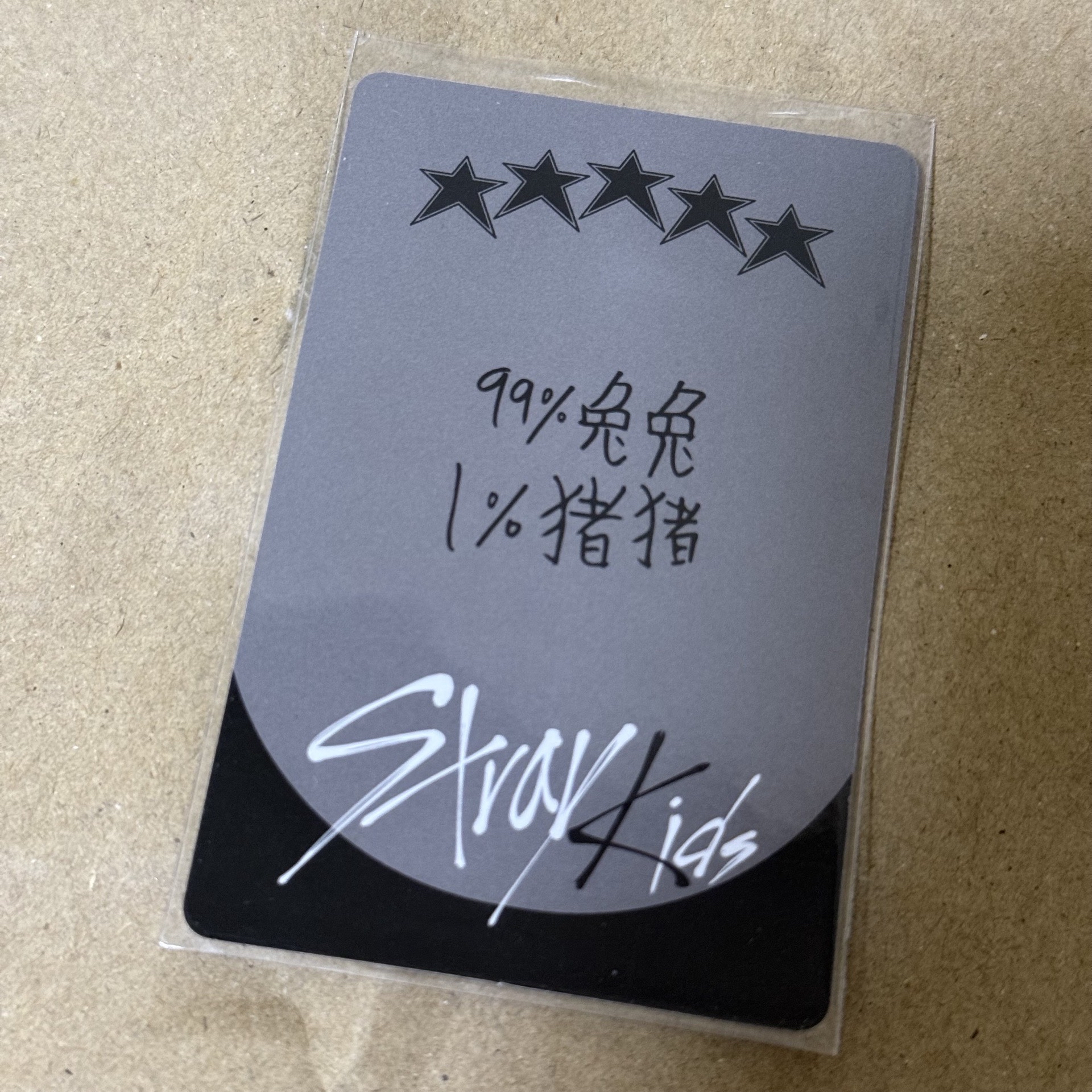 5-Star WM/一直娛1.0 彬