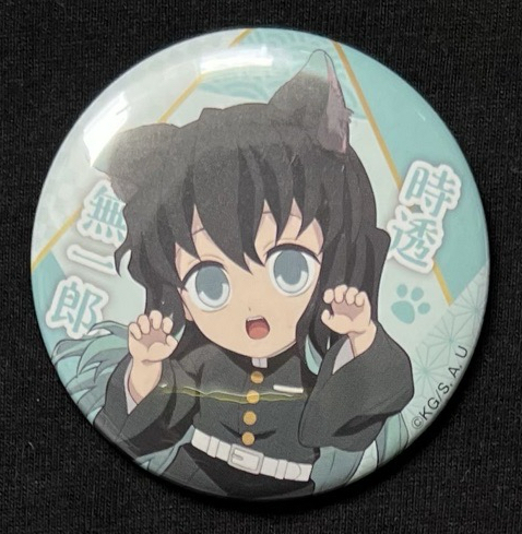 無一郎 南嘉堂貓耳徽章