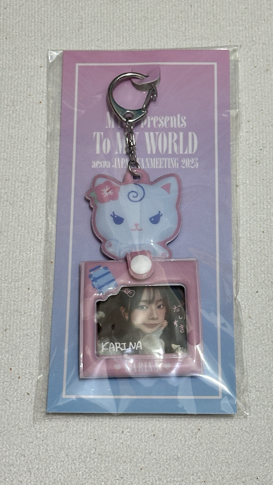 日本Fan meeting Karina 鑰匙圈