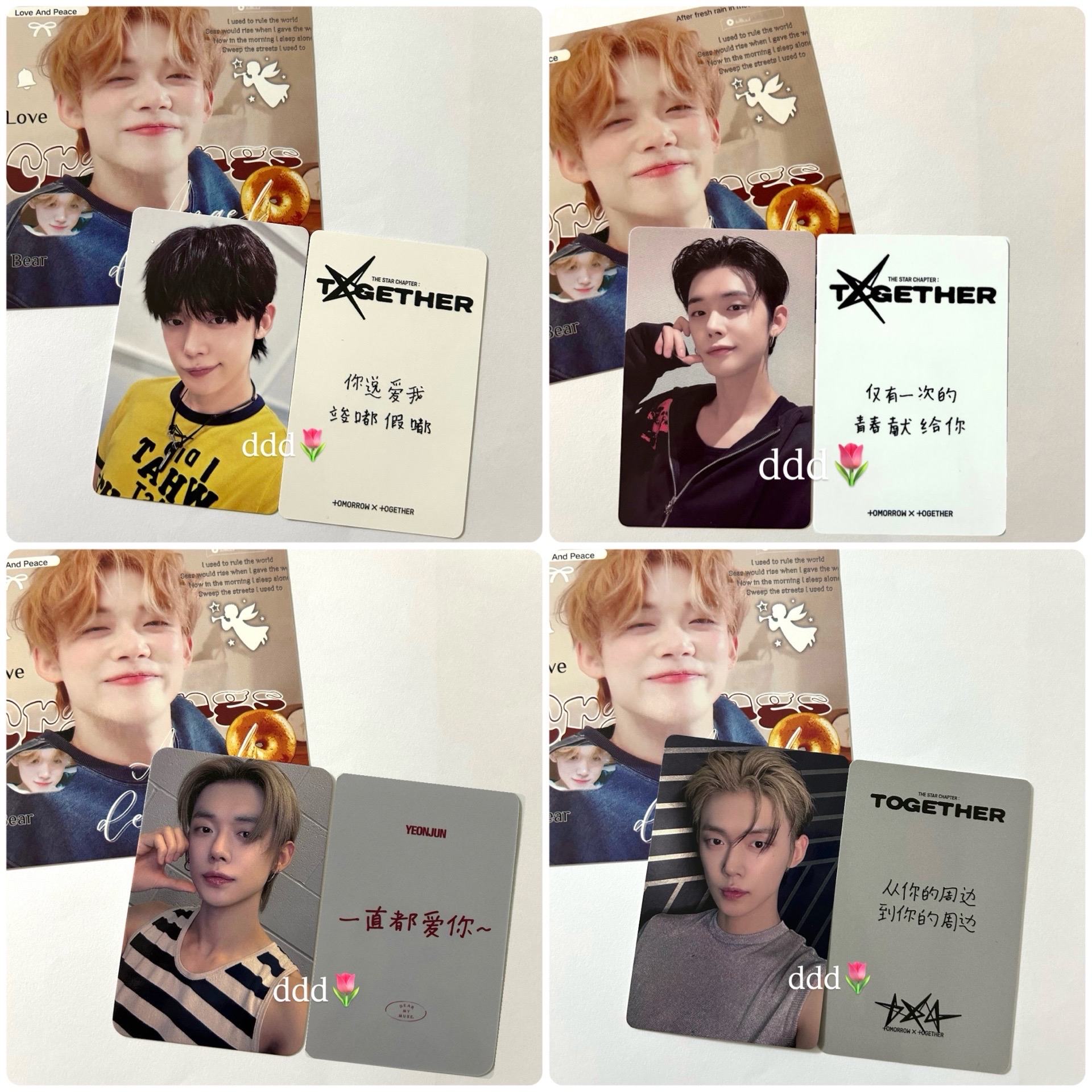 崔然竣 中文卡背 然竣 演唱會拍照✅ TXT