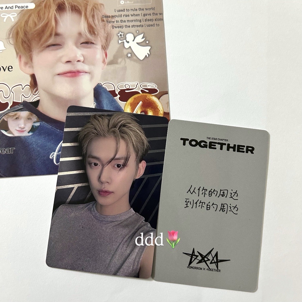 崔然竣 中文卡背 然竣 演唱會拍照✅ TXT