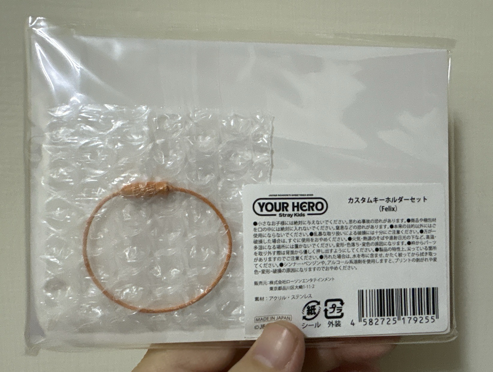 2025日本年曆your hero Felix鑰匙圈吊飾
