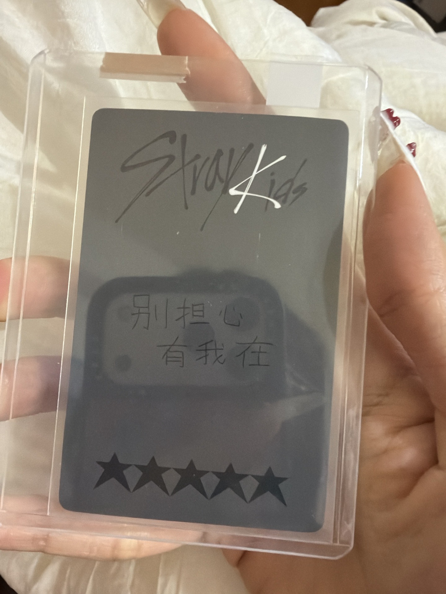 stray kids 中背 五星一直娛Yzy2.0