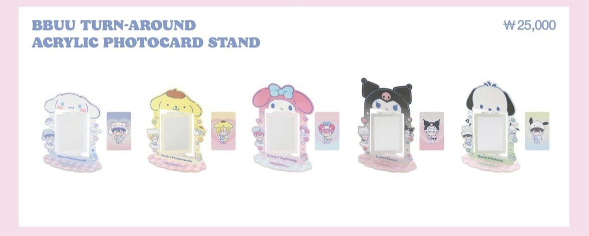 BBUU旋轉立牌