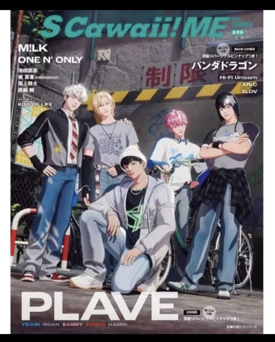 Scawaii雜誌（無長條特典）