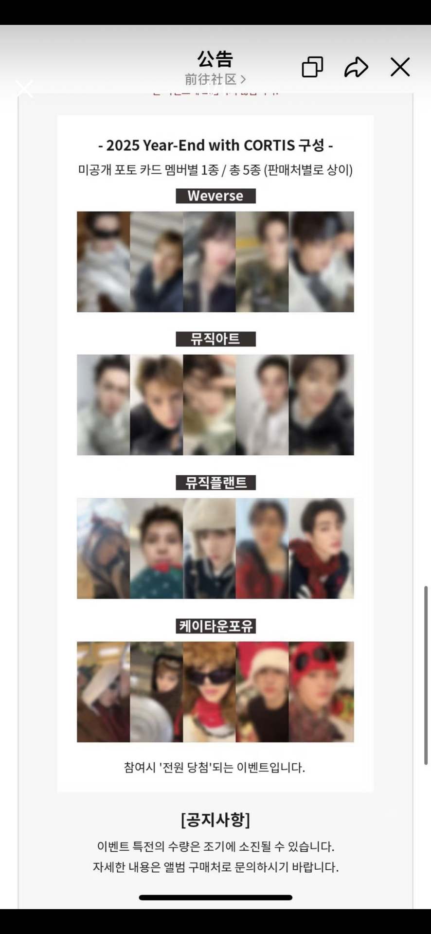 年末特典玹一鍵畢業