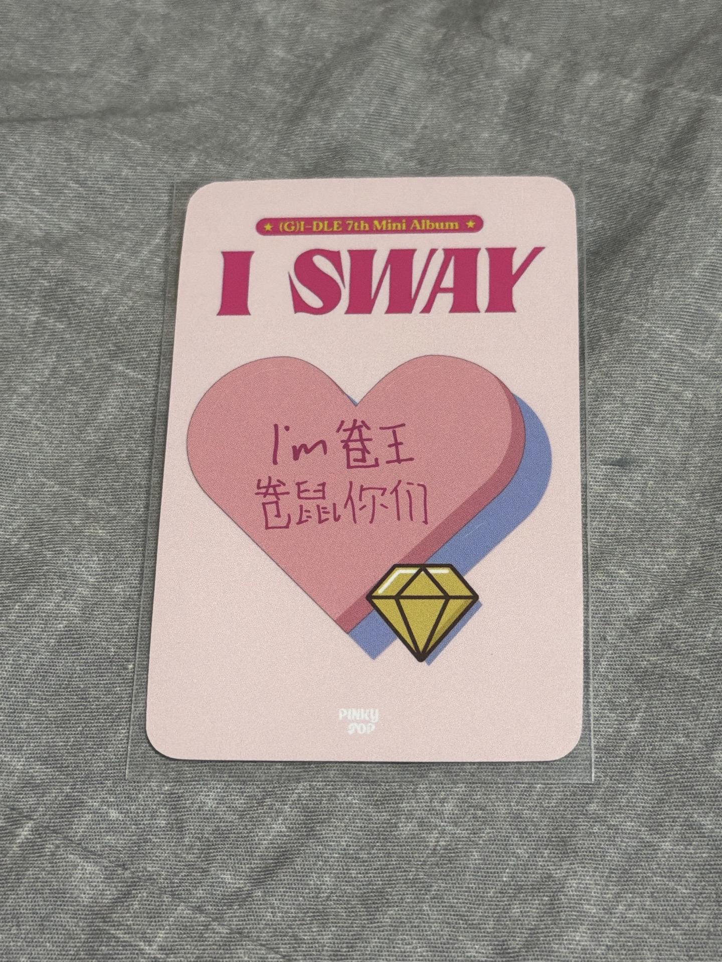 迷7 pp2.0 小鹿娟（中背）