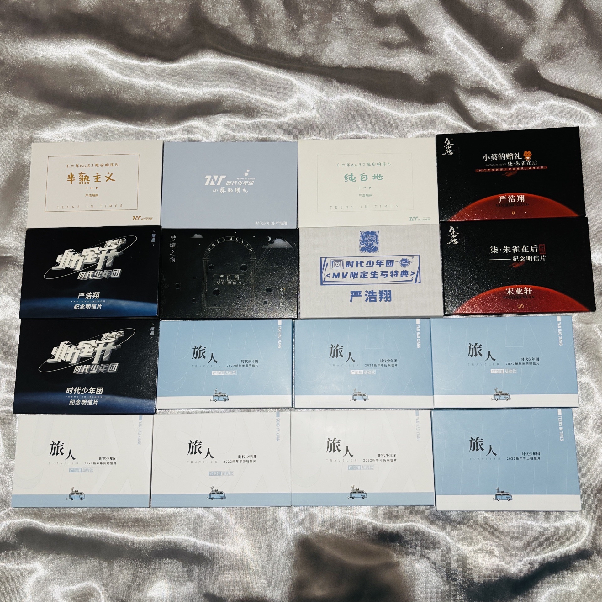 時代少年團明信片