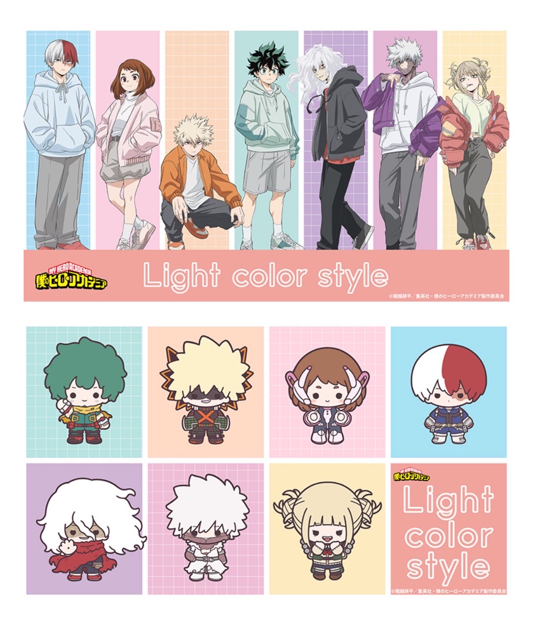 Light color style