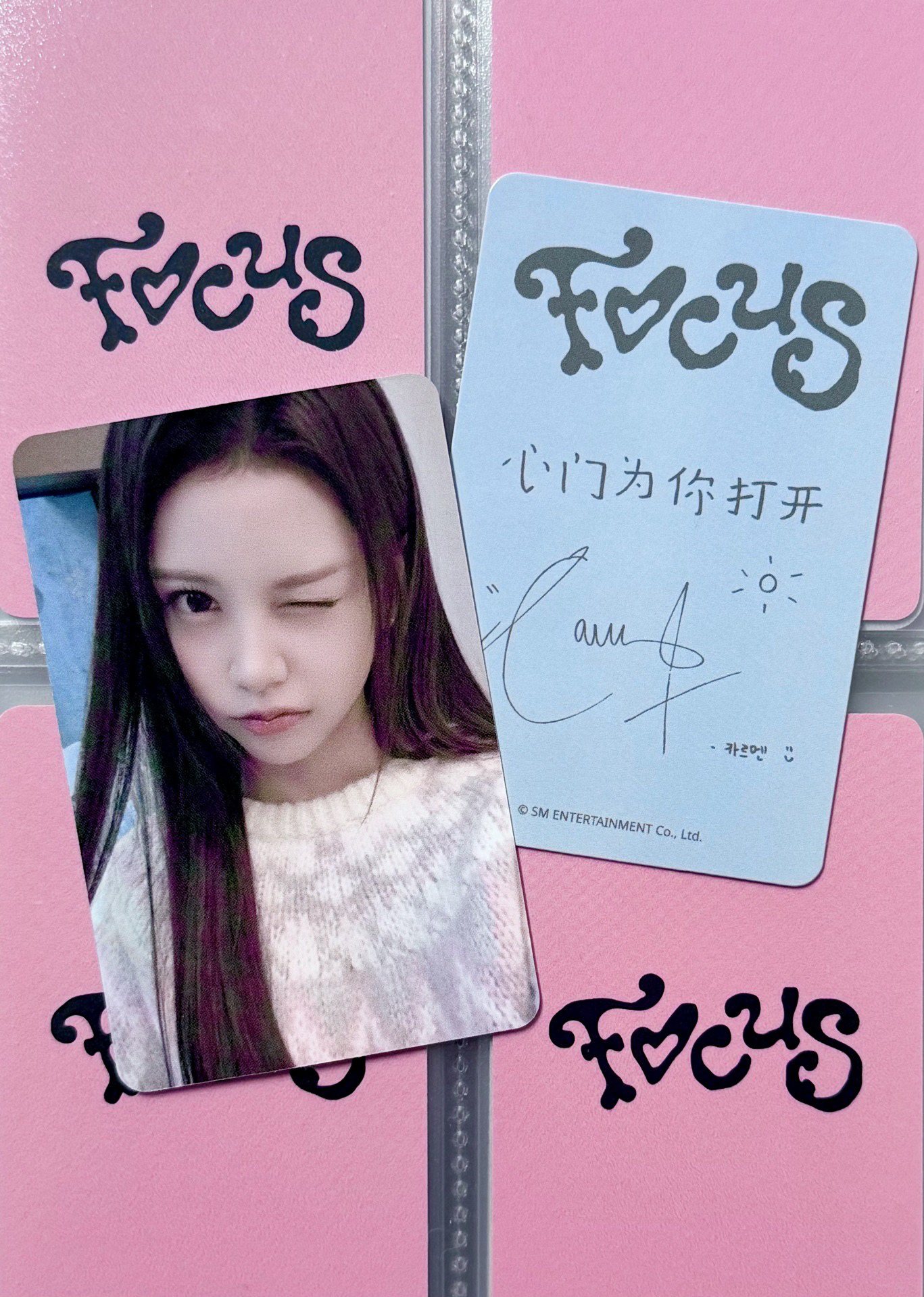 CARMEN MS簽售卡SR2.0簽售卡