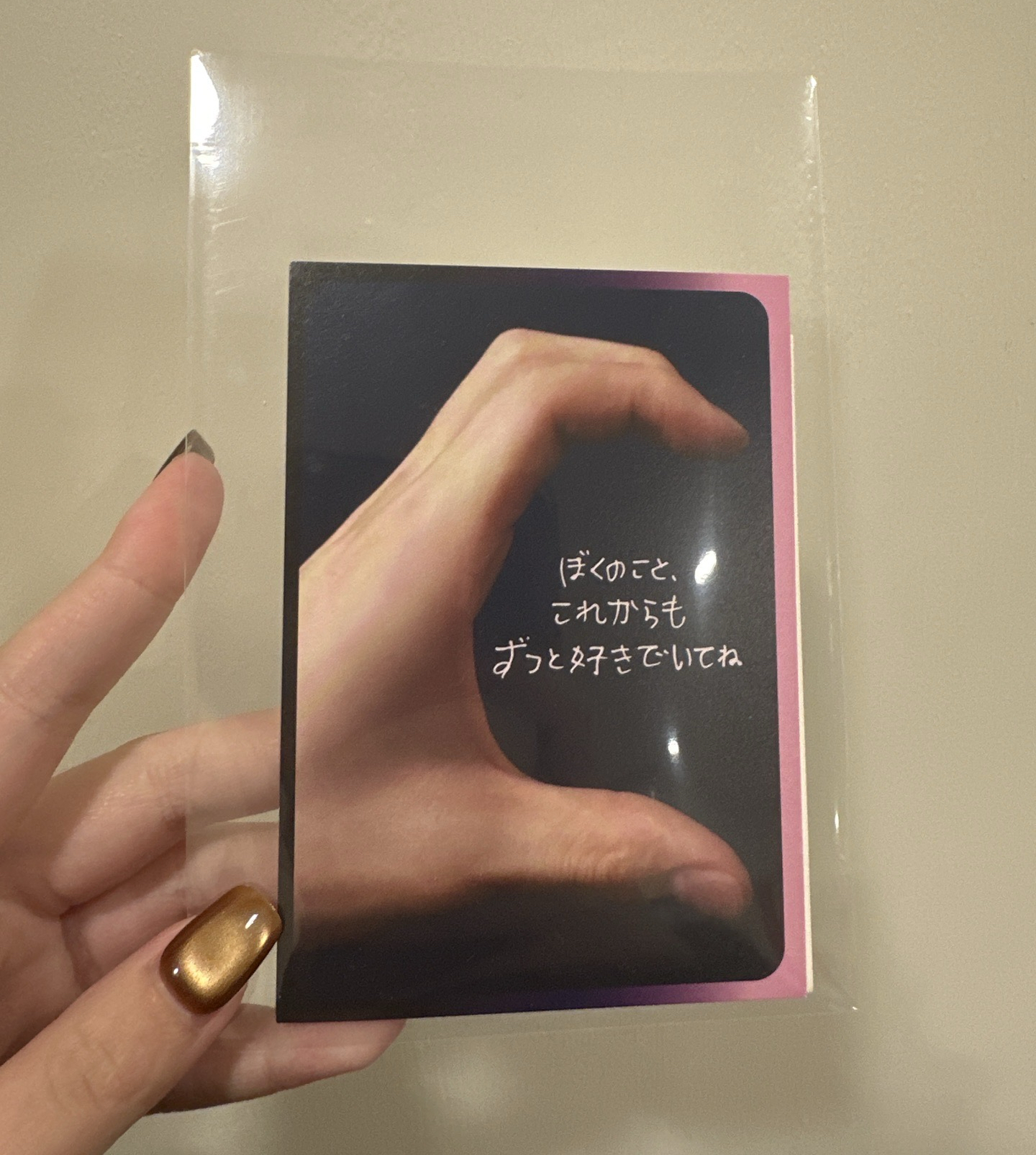 韓維辰 日專手卡