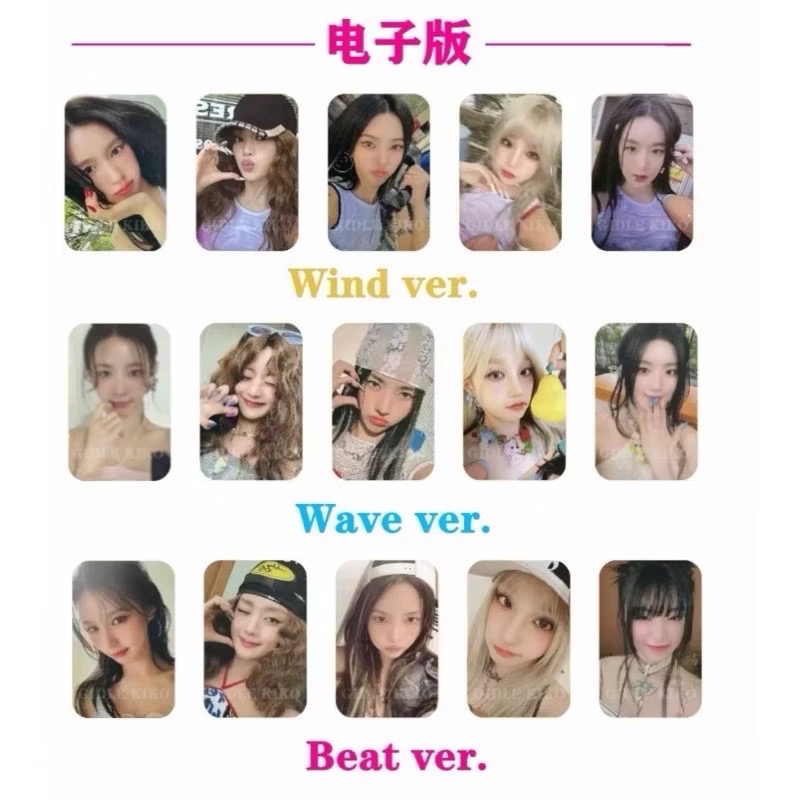 迷你七輯 未拆電子專