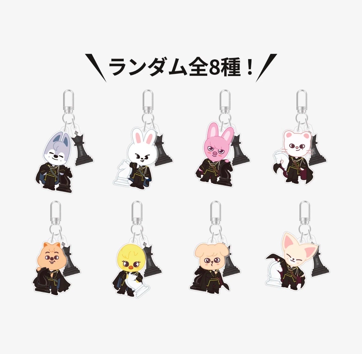 2026季節問候壓克力鑰匙圈