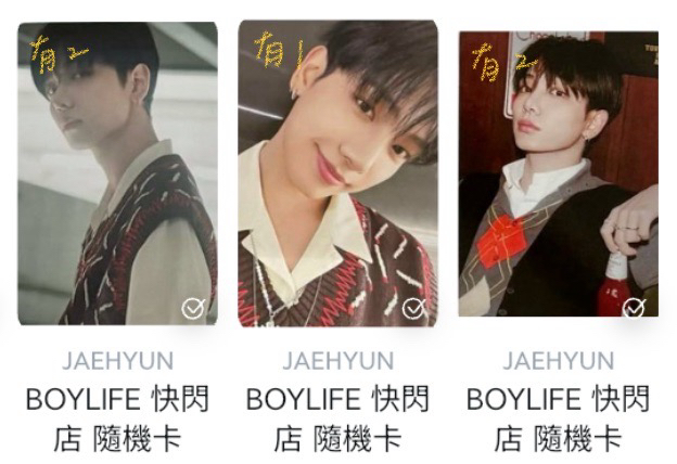 宰鉉 BOYLIFE快閃卡包卡