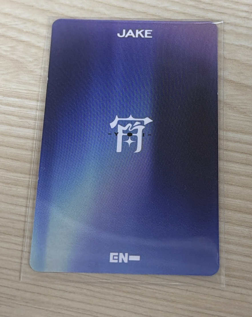 宵 味之素入場卡 倫卡