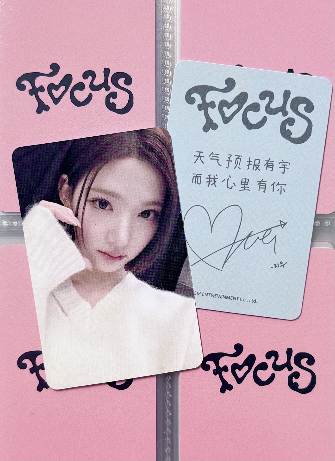 JIWOO MS簽售卡SR2.0簽售卡