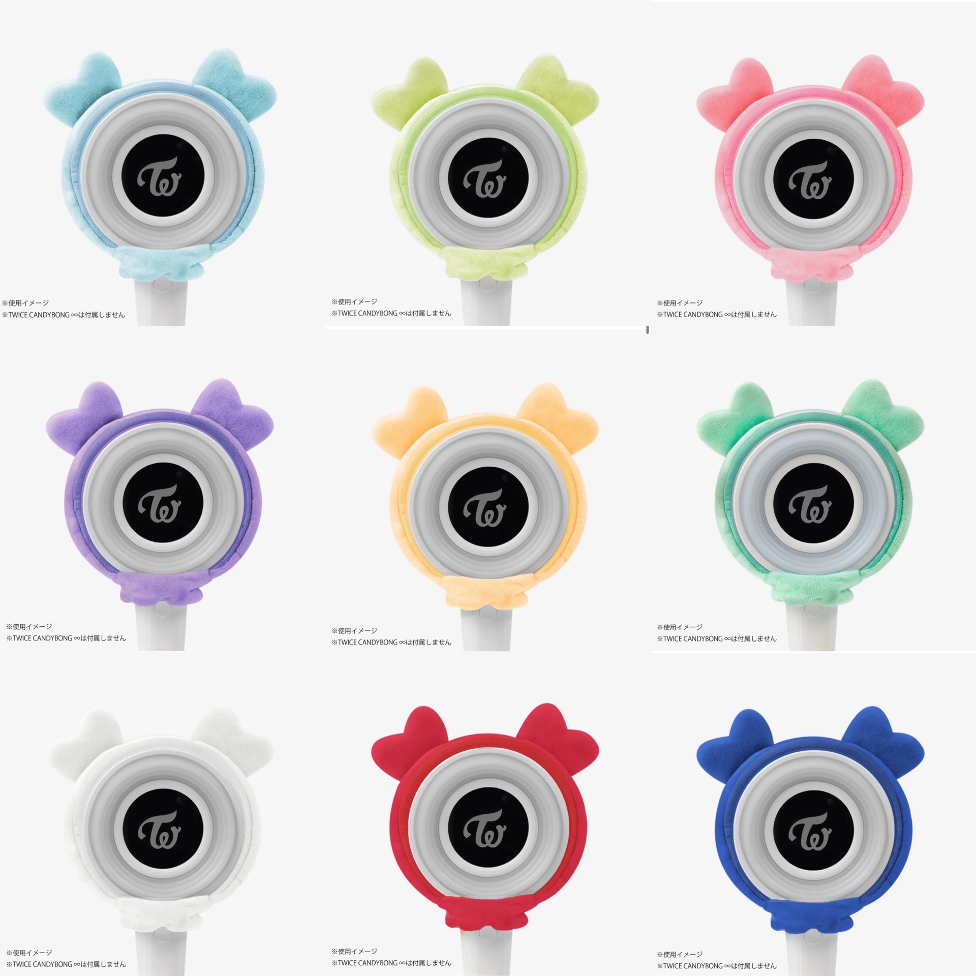 TWICE 日本巡迴場週手燈套