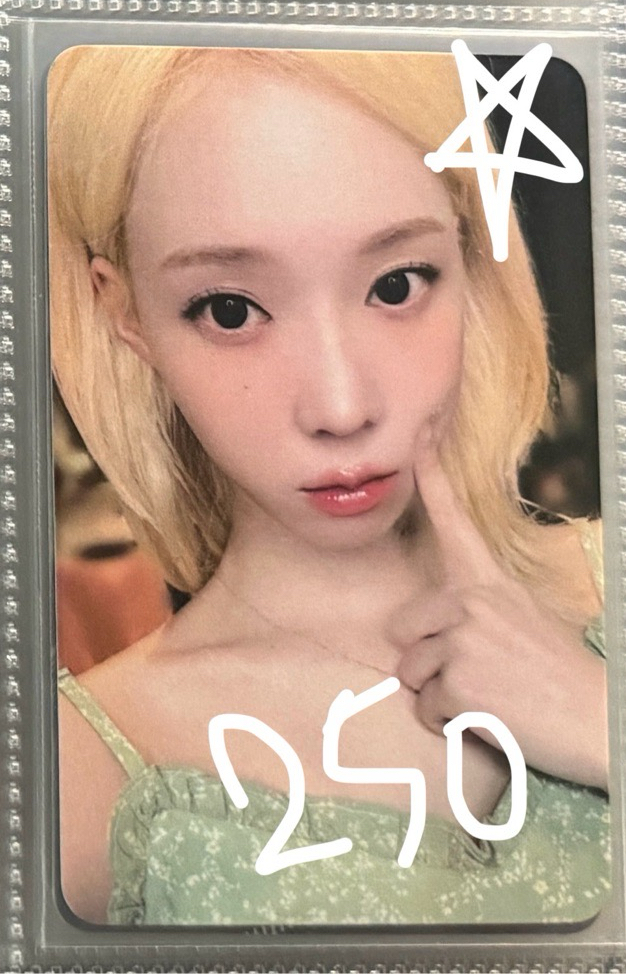 Armegeddon el幸運冬（有損）