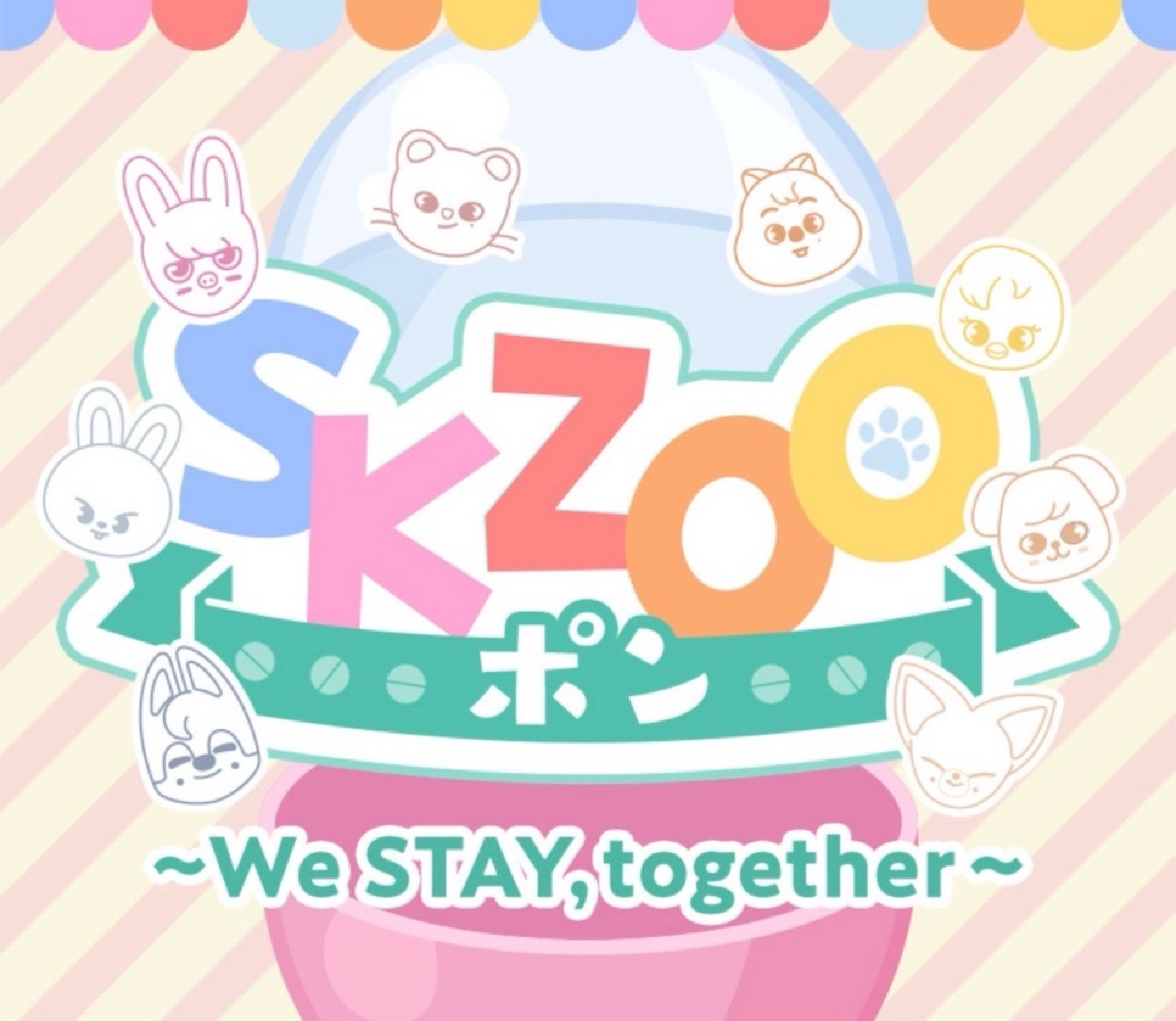 六週年一番賞 小卡/貼紙 燦城寅