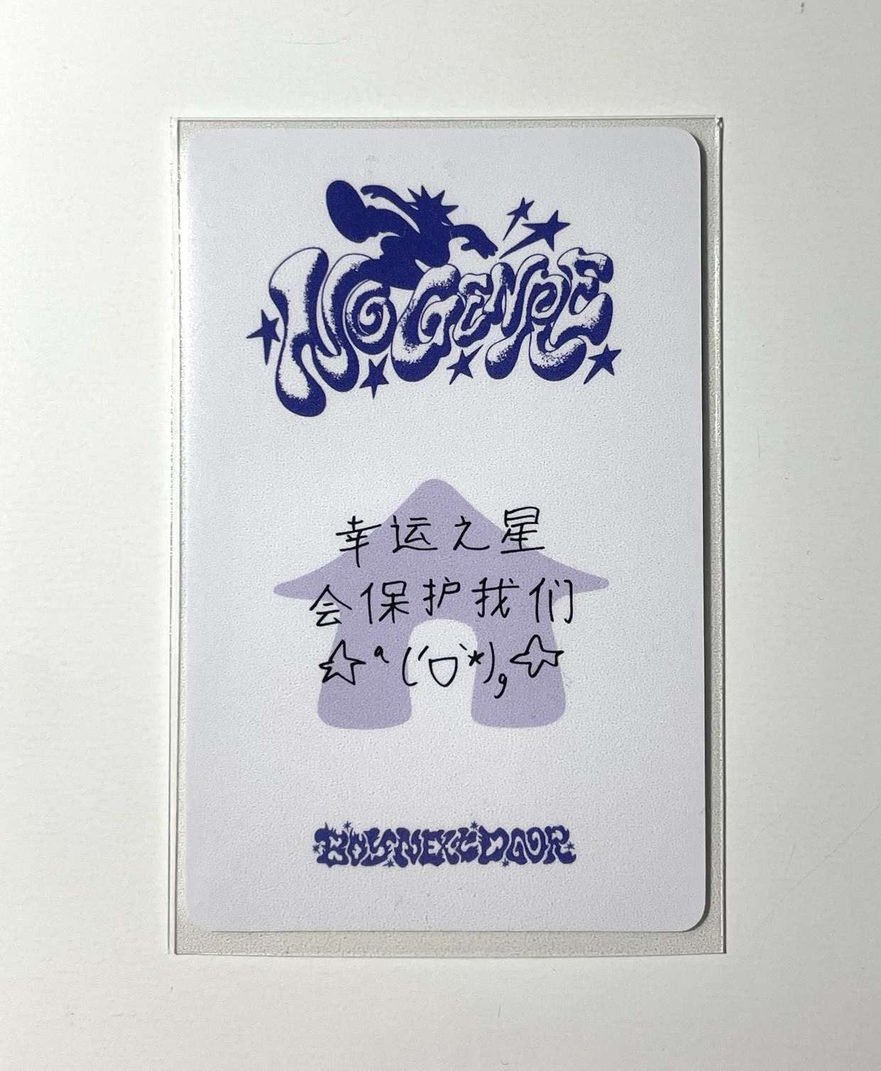 一直娛簽售1.0🐻