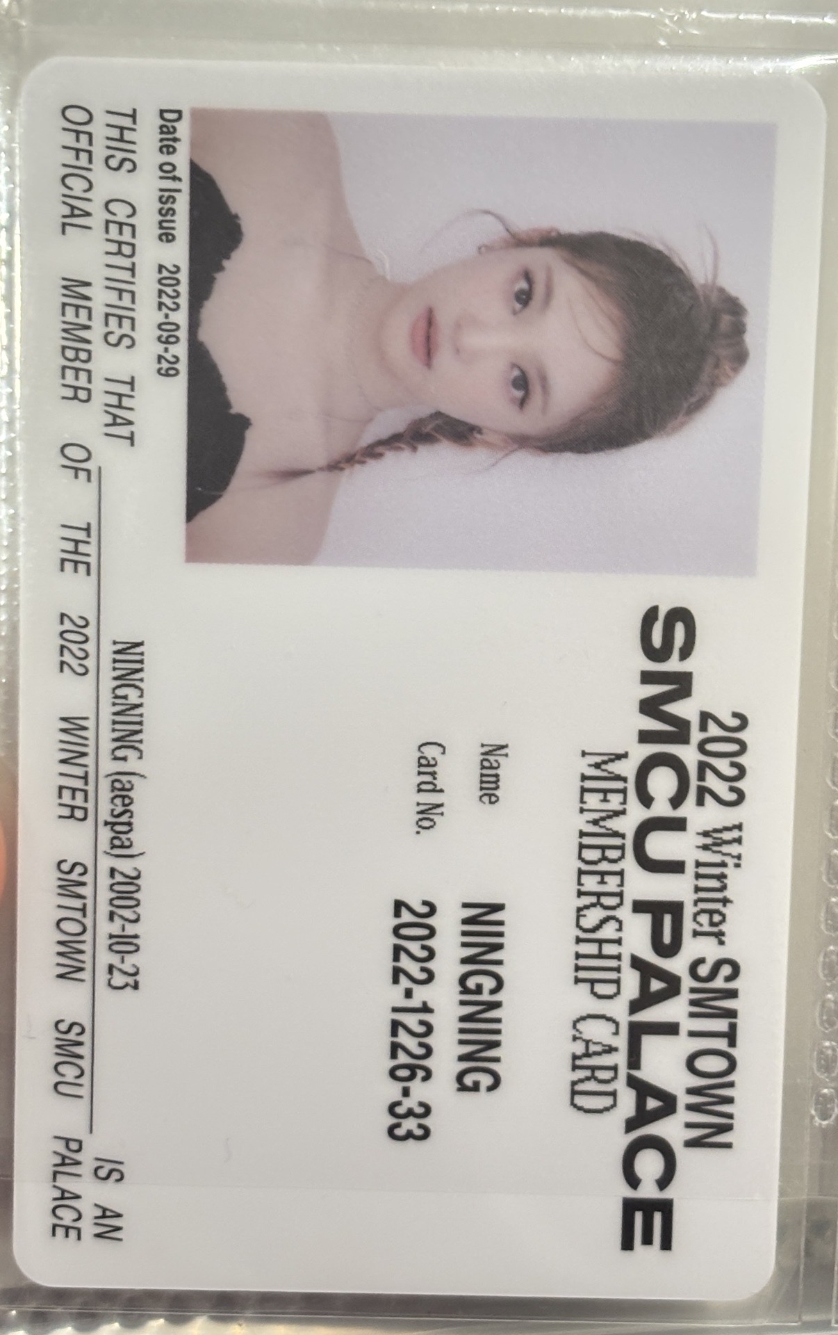 2022 SMCU 專輯卡 2022 SMCU PALACE ID卡 寧