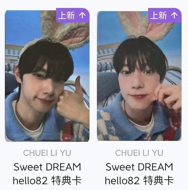 崔立于 Hello82特典（非現）