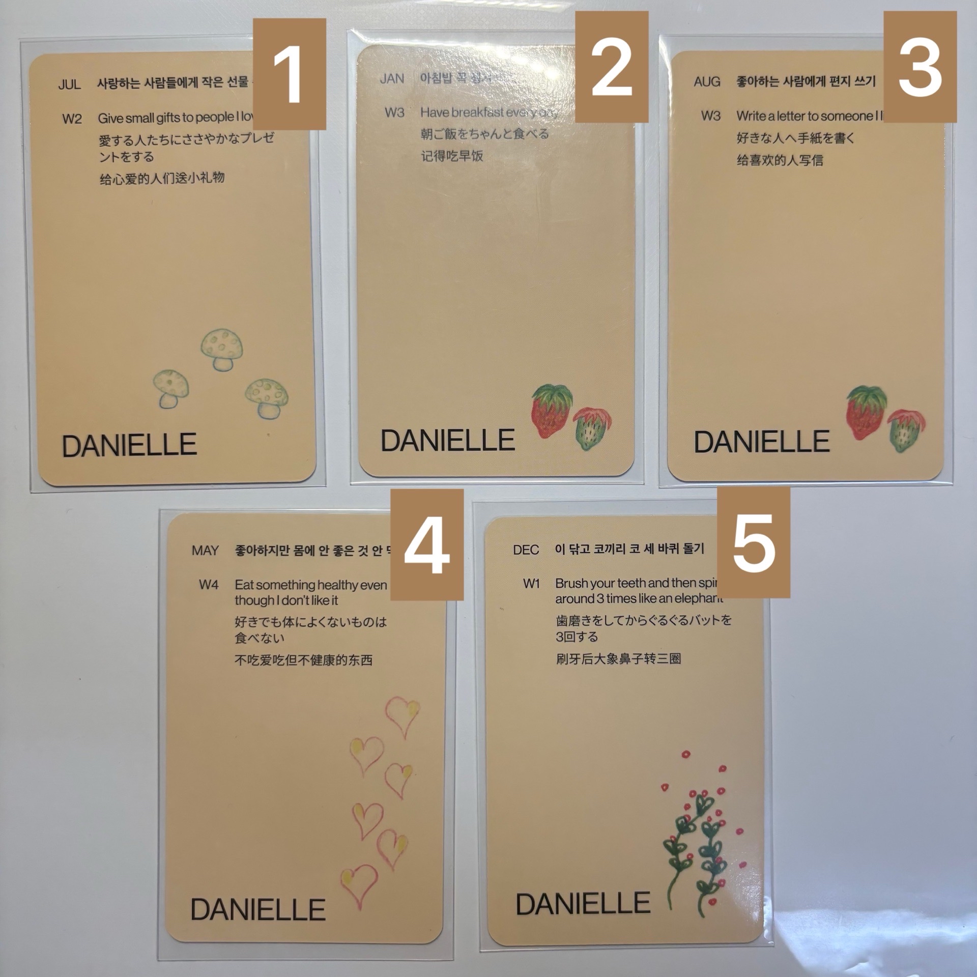 ［Season’s Greetings］2024年曆卡 Danielle