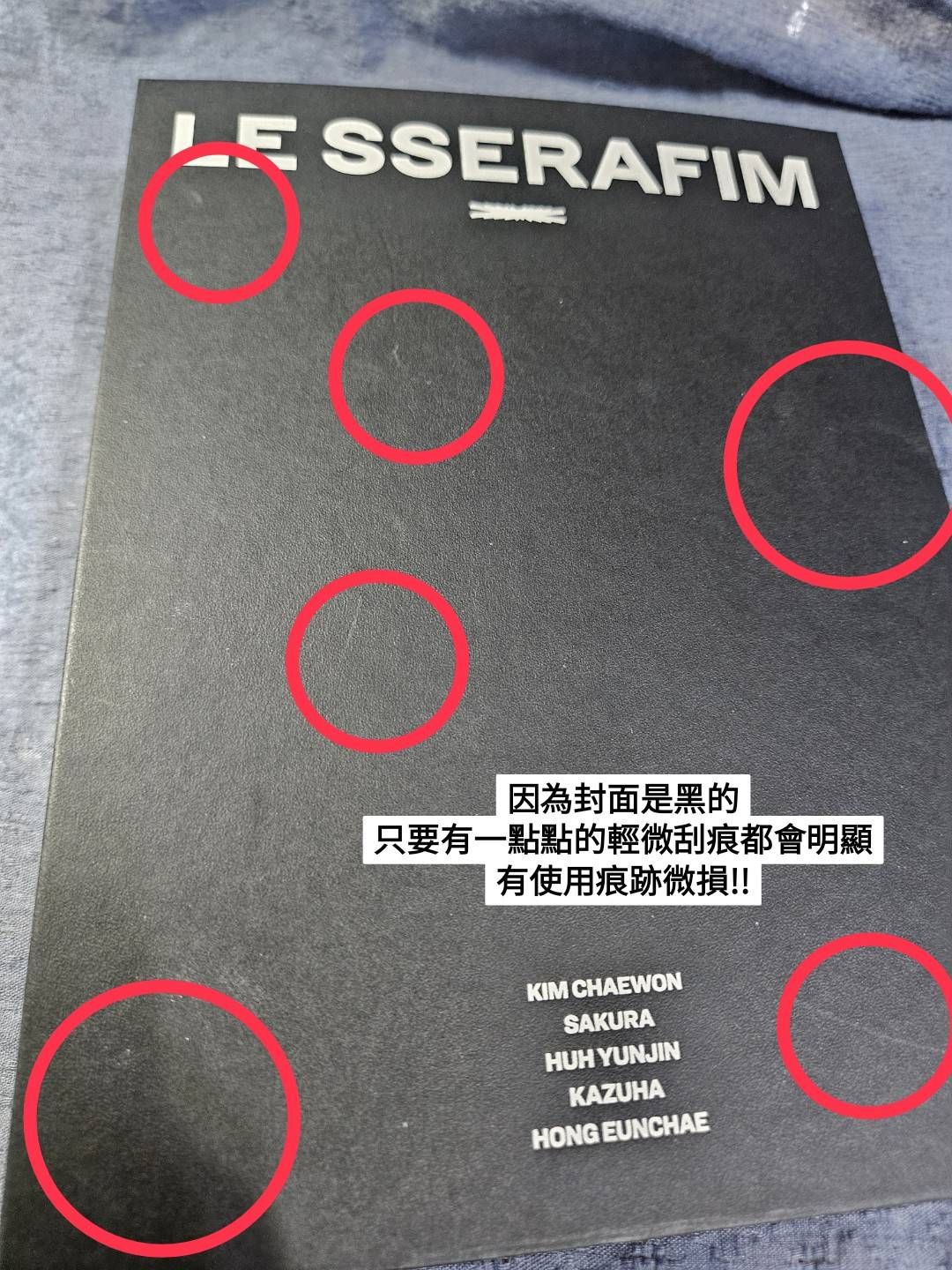 ANTIFRAGILE 卡冊 PHOTO CARD BINDER(卡冊有使用痕跡，詳見說明欄❗️)