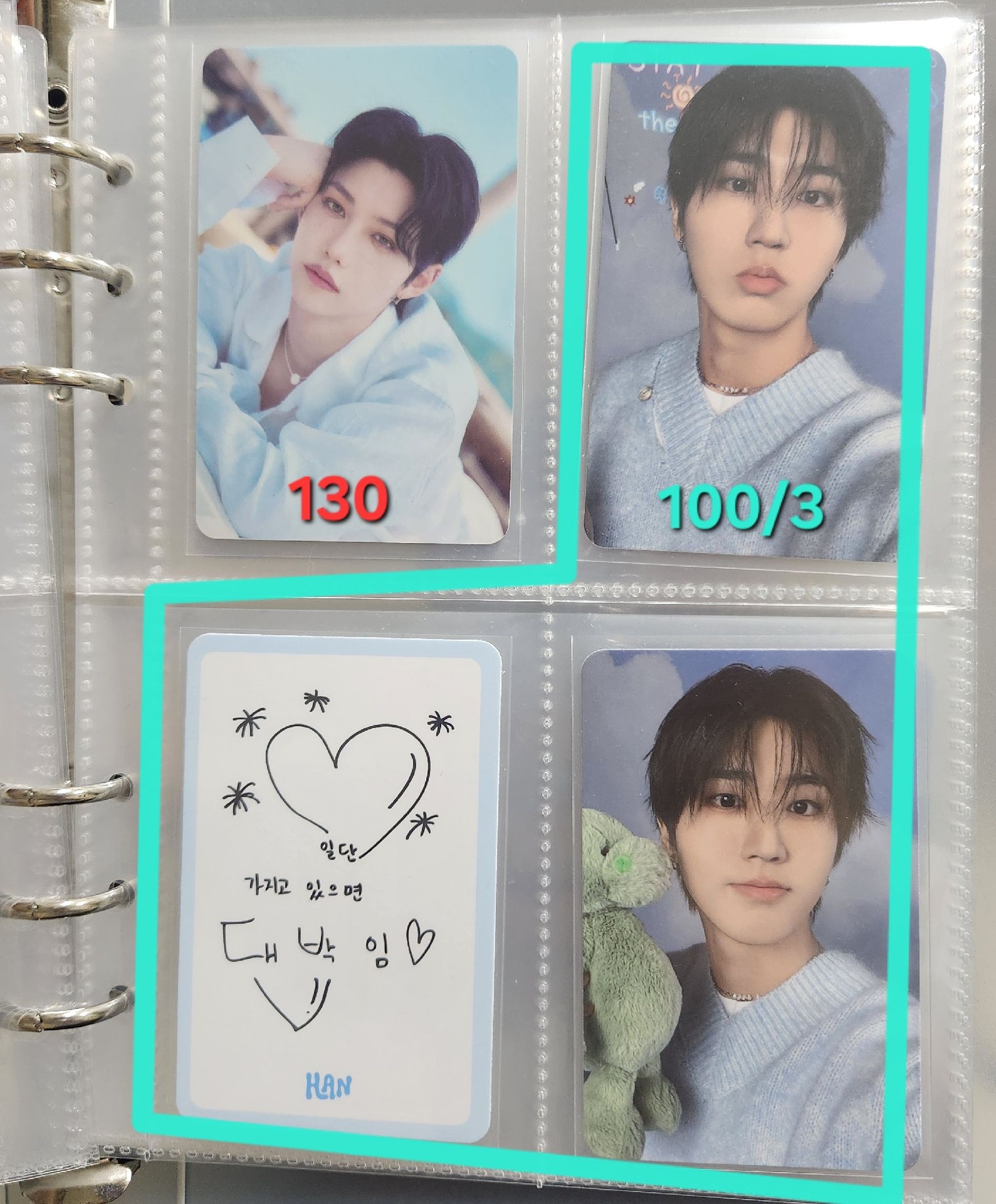 濟州島菲、五期會員禮城