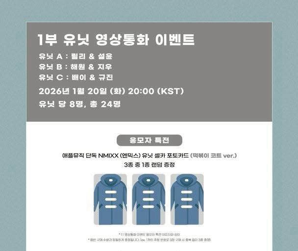 🐦非現 am年糕外套cp 莉薛