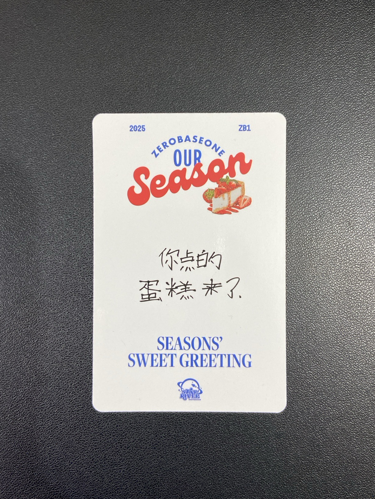 周邊｜25年曆sr特典雄（中背）