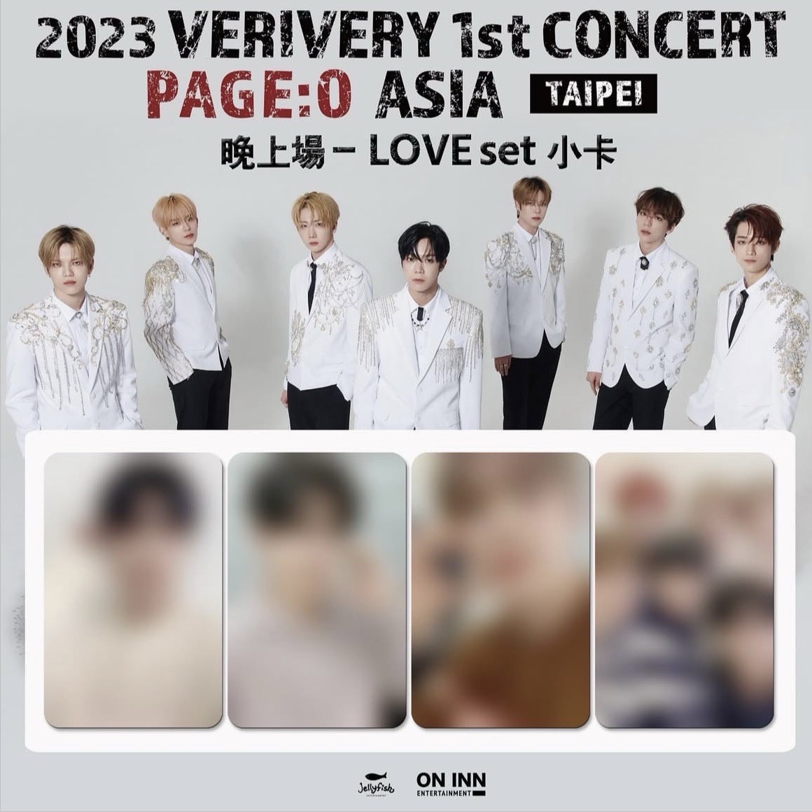 台北場限定小卡